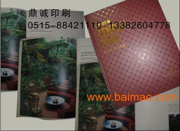 鼎誠(chéng)印刷廠 一站式專業(yè)印刷設(shè)計(jì)服務(wù)，助力企業(yè)品牌傳播