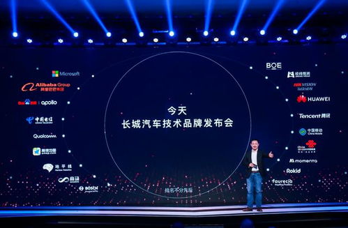 長城汽車的新戰場 軟件定義汽車時代的跨界競爭